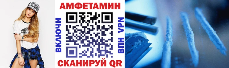 Амфетамин Розовый kraken онион дарк нет формула Кашин