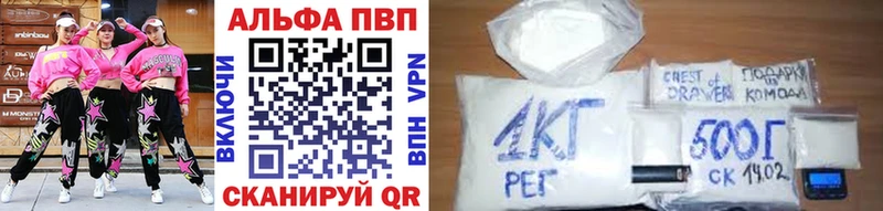 Alpha PVP мука  купить   Кашин 