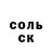 Альфа ПВП крисы CK Alexey Haldin