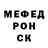 Амфетамин Розовый Denker ae