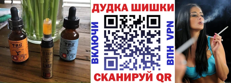 Canna-Cookies конопля Кашин