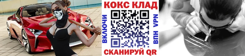 Cocaine Боливия  купить   Кашин 