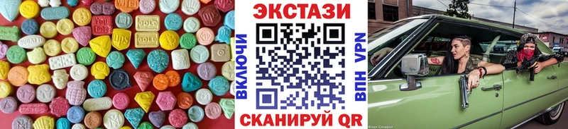 цена   Кашин  hydra как зайти  Ecstasy XTC 