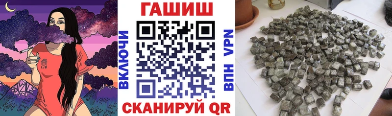 ГАШ ice o lator Кашин