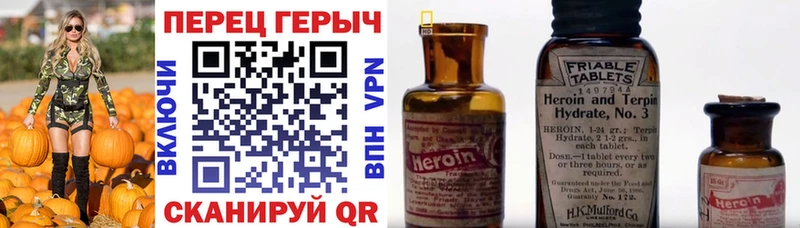 Героин гречка  Кашин 