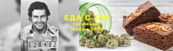дистиллят марихуана Алексин
