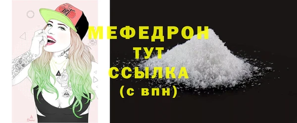 первитин Лагань