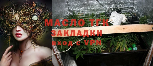 дистиллят марихуана Алексин