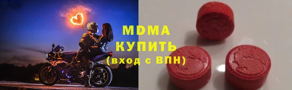 дистиллят марихуана Алексин