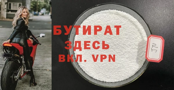 первитин Зерноград