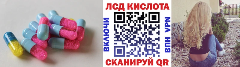 Лсд 25 экстази ecstasy Кашин