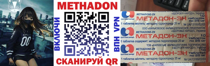 МЕТАДОН VHQ  Кашин 