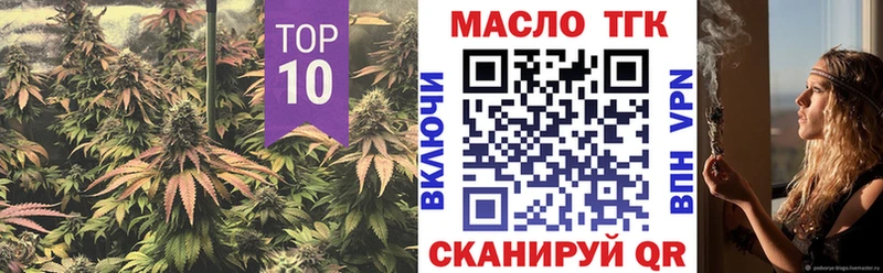 Дистиллят ТГК Wax  Кашин 